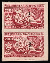 1922 3k on 20000r Armenia Revalued, Russia, Civil War, Pair (Mi. 147 aB, Black Overprint, Certificate, Signed, CV $320, MNH)