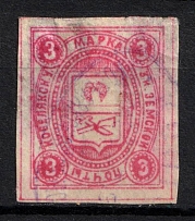 1905 3k Kobelyaki Zemstvo, Russia (Schmidt #10A, Used, CV $60)