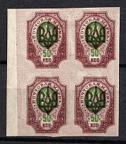 1918 50k Odessa (Odesa) Type 2, Ukrainian Tridents, Ukraine, Block of Four (Bulat 1118b, SHIFTED Background, Margin, Signed, CV $100)