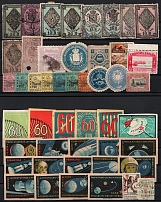 Cosmos, Stock of Cinderellas, Soviet Union, Europe Non-Postal Stamps, Labels, Advertising, Charity, Propaganda (#181B)