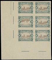 Wenden - 1901-03, Wenden Castle, 2k dark green and brown, bottom left corner sheet margin imperforate block of six (2x3), left stamp in the middle row is placed upside down and forming either vertical or horizontal tete-beche …
