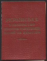 1967 Society for the Protection of Monuments, Membership Book with Revenues, USSR, Ukraine