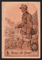 1942 (17 Feb) 'Hooray the Chamois!', Field Post, Feld Post, Propaganda Card, Third Reich WWII, Germany Propaganda, Germany