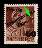 1945 60f on 4f Carpatho-Ukraine (Steiden C77, Second Issue, Type I, Only 173 Issued, Unprinted Letters 'н' and 'а' in 'Україна', CV $200)