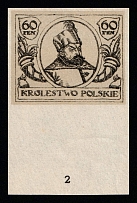 60f Postage Stamp Project, Kingdom of Poland (Margin, Plate Number '2', Imperforate, MNH)