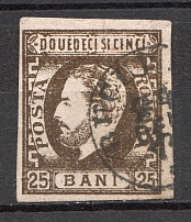 1871 Romania 25 B (CV $65, Canceled)