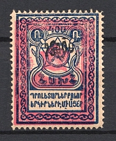 1922 25000r/400r Armenia Revalued, Russia Civil War (Strongly SHIFTED Rose, Black Overprint, CV $40)