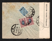 1917 (11 Sept) Ukraine, Registered Cover from Odessa to Davos (Switzerland), Military Post, franked with 10k on 7k & 15k Imperial Stamps