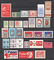 Non-Postal, Russia, Group