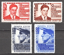 1940 USSR The 10th Anniversary of the Mayakovsky's Death (Full Set)