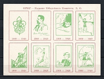 1949 Munich, ORYuR Scouts, Bavarian Anniversary Committee, Russia, DP Camp (Displaced Persons Camp), Souvenir Sheet (MNH)
