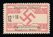 1944 12+18pf Volodymyr-Volynskyi, German Occupation of Ukraine, Germany (Mi. 13, Signed, CV $200)