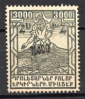 1923 Armenia Revalued 75000 Rub on 3000 Rub (Black Ovp, CV $35)