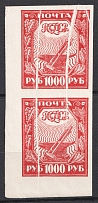 1921 1000R RSFSR, Russia, Pair (`ACCORDION`, Print Error, Corner Margin, MNH)