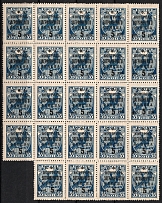 1932-33 5r Philatelic Exchange Tax Stamps, Soviet Union USSR, Block (UNPRINTED 'О', 'Raised' 'РУБ', Print Error, MNH)
