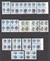 90's Local Provisionals of Russia, Ukraine, Baltic States, Former Republics (SHIFTED+MISSED Overprints, MNH)