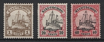 1905 Kiautschou, German Colonies, Kaiser’s Yacht, Germany (Mi. 18, 22 - 23, CV $210)