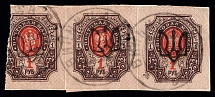 1918-19 Vinnytsia postmark on Podolia 1r, Strip, Ukrainian Tridents, Ukraine