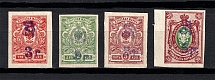 1919 Armenia, Russia Civil War (Imperforated, Type `f/g`, Violet Overprint, CV $50)