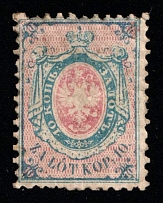 1860 10k Poland Kingdom First Issue, Russian Empire (Mi. 1, Fi.1)