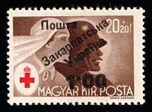 1945 1.00f on 20+20f Carpatho-Ukraine (Steiden 27, Kramarenko 26, Second Issue, Type V, Only 84 Issued, Signed, CV $390, MNH)