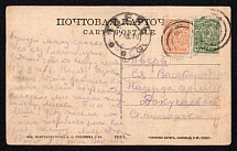 1917 (1 Oct) Rovno Volhynia province, Russian empire (cur. Ukraine). Mute commercial postcard to Tver, Mute postmark cancellation
