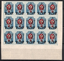 1922 5r on 20k RSFSR, Russia, Corner Block (Zv. 72, Typography, Imperforated, CV $970, MNH)