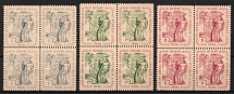 1946 Seedorf Inscription, Lithuania, Baltic DP Camp, Displaced Persons Camp, Blocks of Four (Wilhelm 7 A - 9 A, Full Set, CV $230)