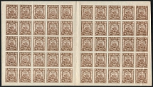 1921 200r RSFSR, Russia, Full Sheet (Zv. 9, Brown, Gutter, CV $70, MNH)