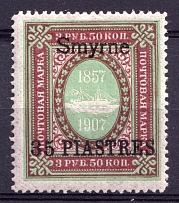 1909 35pi on 3.5r Smyrne, Offices in Levant, Russia (CV $90)