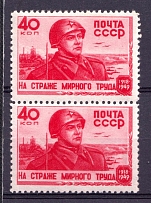 1949 31th Anniversary of the Soviet Army, Soviet Union USSR, Pair (Full Set, MNH)