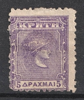 1889 Crete (Essay)