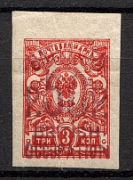 1920 Batum British Occupation Civil War 50 Rub on 3 Kop (CV $1100)