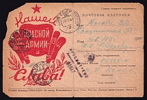 1944 (28 Jul) WWII Russia Field Post Agitational Propaganda 'Glory to the Red Army' censored postcard to Moscow (FPO #05335-Д, Censor #01617)