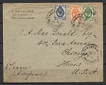 1903 International Letter from Tiflis to Chicago, USA