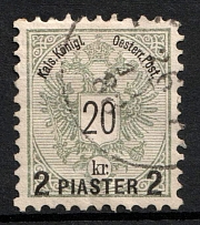 1890 20Kr 2 Pi Austria (Mi. 24, Used, CV$40)