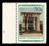 1941 30k Telsiai, Lithuania, German Occupation, Germany (Mi. 18 III b, Signed, Margin, CV $600, MNH)