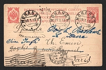 1913 (19 Jul) Russian Empire, Middle east postcard from Kokand (now Uzbekistan) to Paris (France)