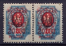 1921 20000r on 20k Wrangel Issue Type 2 on Ekaterinoslav Type 1 Ukraine Tridents, Russia Civil War, Pair (Red instead Black/Brown Overprint, Print Error, MNH, RARE)