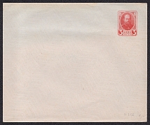 1913 3k Postal Stationery Stamped Envelope, Romanov Dynasty, Mint, Russian Empire, Russia (SC МК #54А, 144 x 120 mm, 22nd Issue)