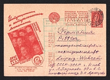 1931 10k 'Society Friend of children', Advertising Agitational Postcard of the USSR Ministry of Communications, Russia (SC #203, CV $20, Kyiv - Leipzig)