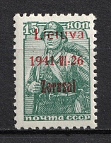 1941 15k Zarasai, Occupation of Lithuania, Germany (Mi. 3 II b, Red Overprint, Type II, CV $60, MNH)