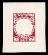 1913 7k Nicholas II, Romanov Tercentenary, Frame only die proof in dusty red, printed on chalk surfaced thick paper