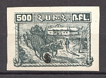 1922 Armenia Civil War Revalued 3 Kop on 500 Rub (CV $40, MNH)