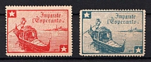 Esperanto, Italy, Stock of Cinderellas, Non-Postal Stamps, Labels, Advertising, Charity, Propaganda