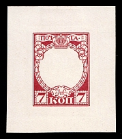 1913 7k Nicholas II, Romanov Tercentenary, Frame only die proof in dusty red, printed on chalk surfaced thick paper