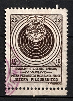 10gr The Names of the 1st Marshal Jozef Pilsudski, Warsaw, Poland, Non-Postal Stamp (Canceled)