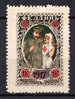 1917 1k Estonia Fellin Charity Military Stamp, Russia