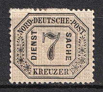 1870 7kr North Germany, German States, Germany, Official Stamp (Mi. 9, CV $70)