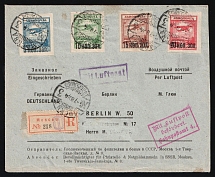 1924 (7 Aug) USSR Moscow - Konigsberg - Berlin, Registered Airmail cover flight Moscow - Konigsberg (Franked with Full set of Airmail, Muller 11, CV $2,000)